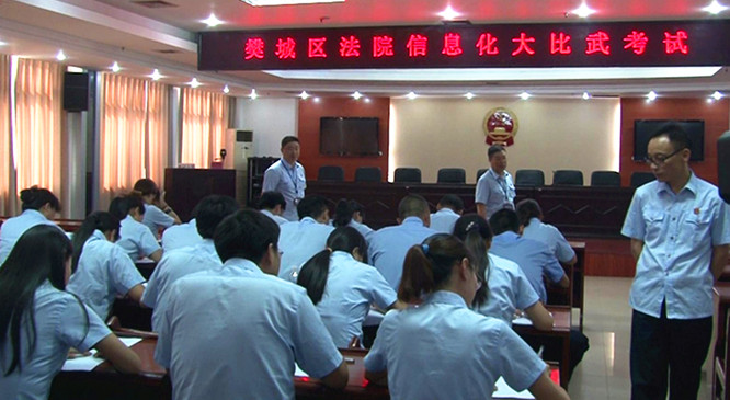 信息化大比武考试.JPG