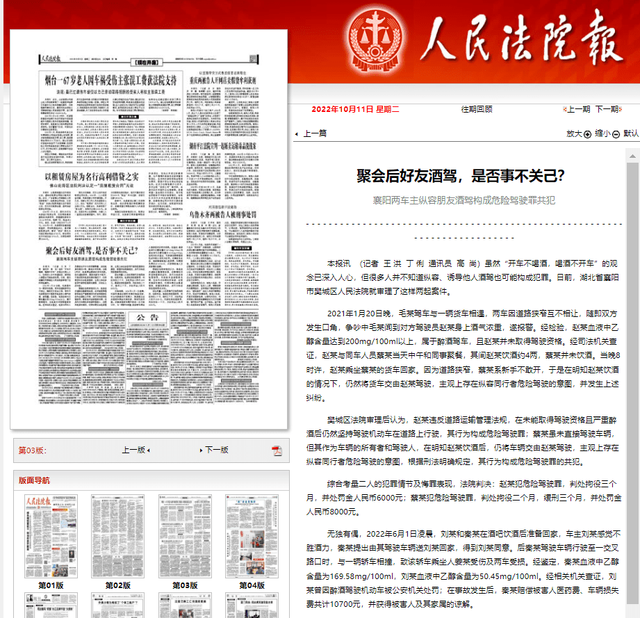 微信图片_20221122172241.png