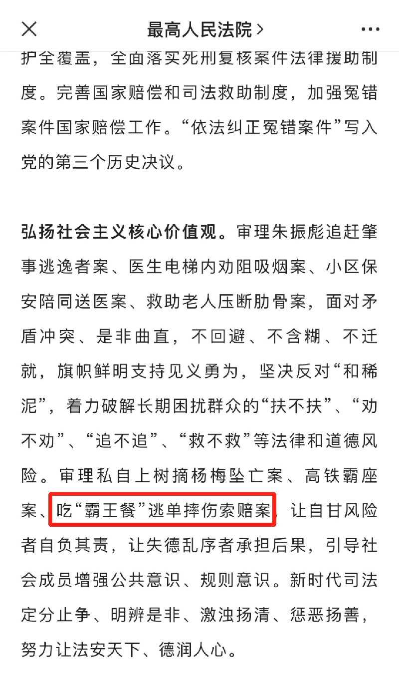 微信图片_20230407094953.png