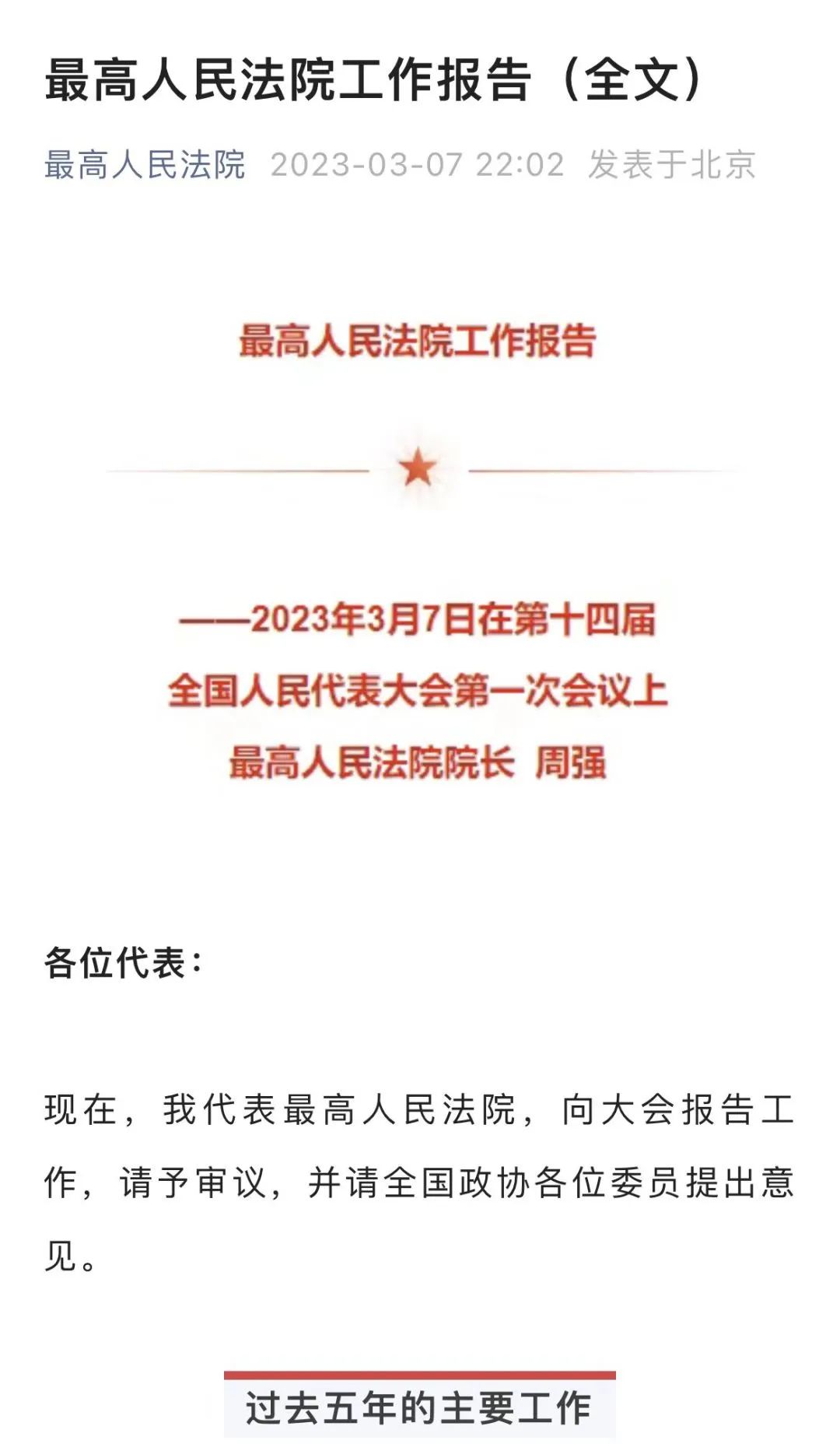 微信图片_20230407094947.jpg