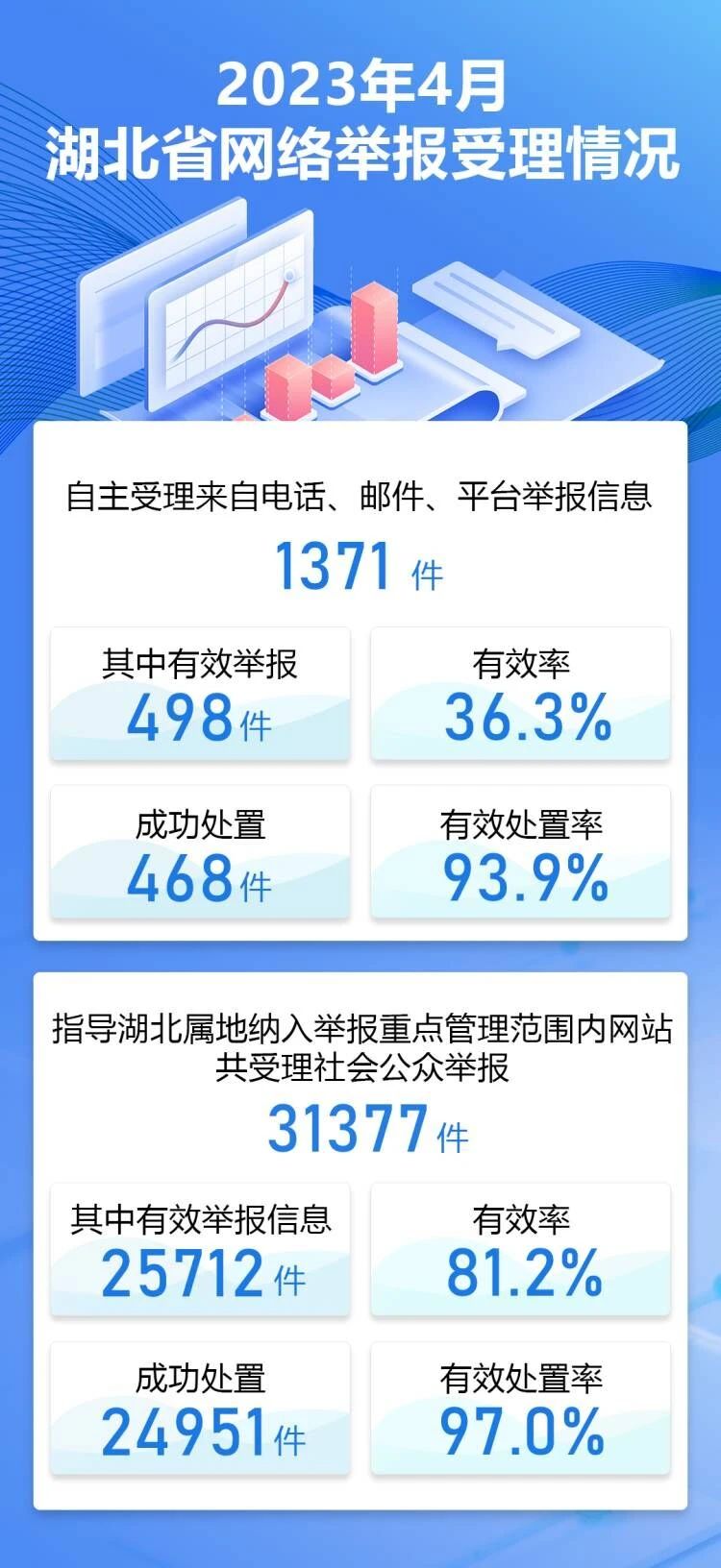 微信图片_20230518084329.jpg