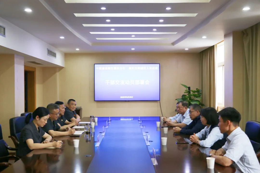 微信图片_20230605194835.jpg