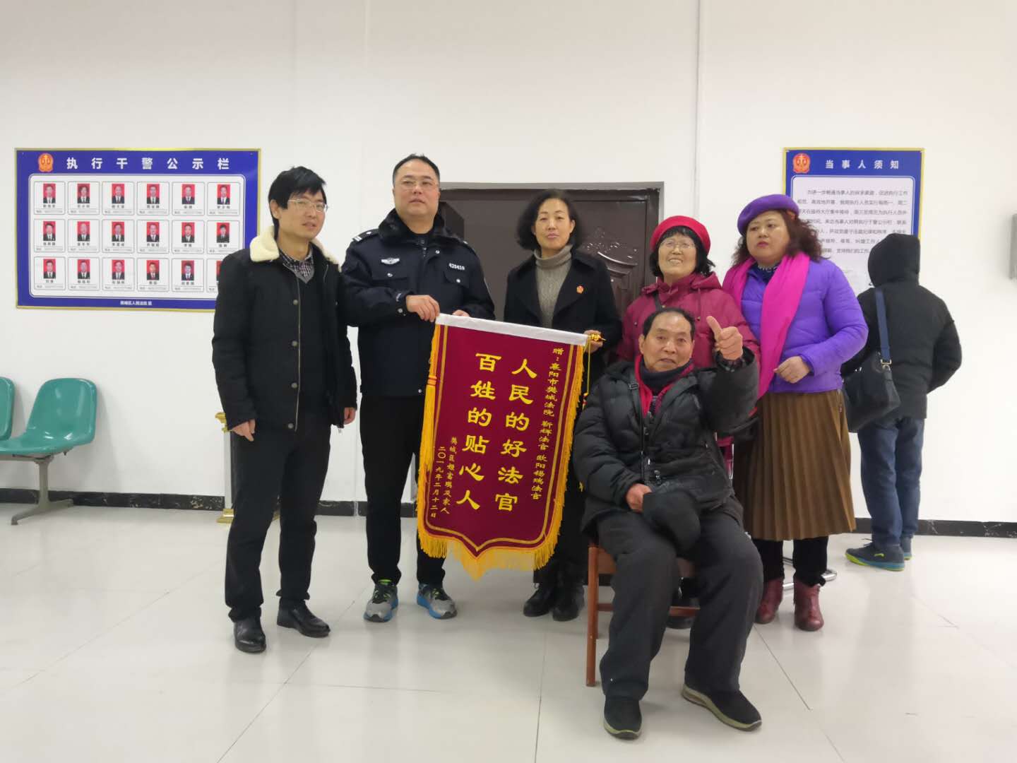 2019.2.13 靳辉锦旗.jpg