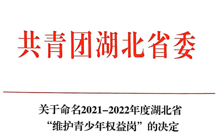 微信图片_20230407151301.png