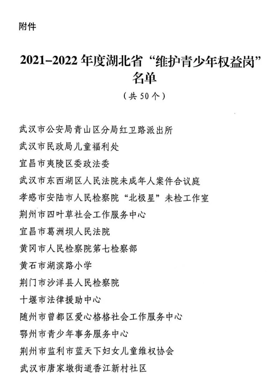 微信图片_20230407151306.jpg