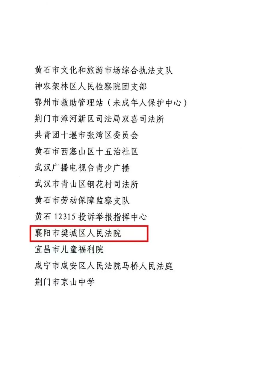 微信图片_20230407151310.jpg